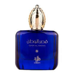 Al Wataniah Qasr Al Watan...