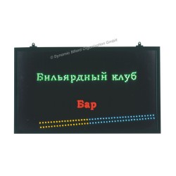 Sign Billiard Club Bar, russian, with LEDs